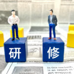 社員研修の案内